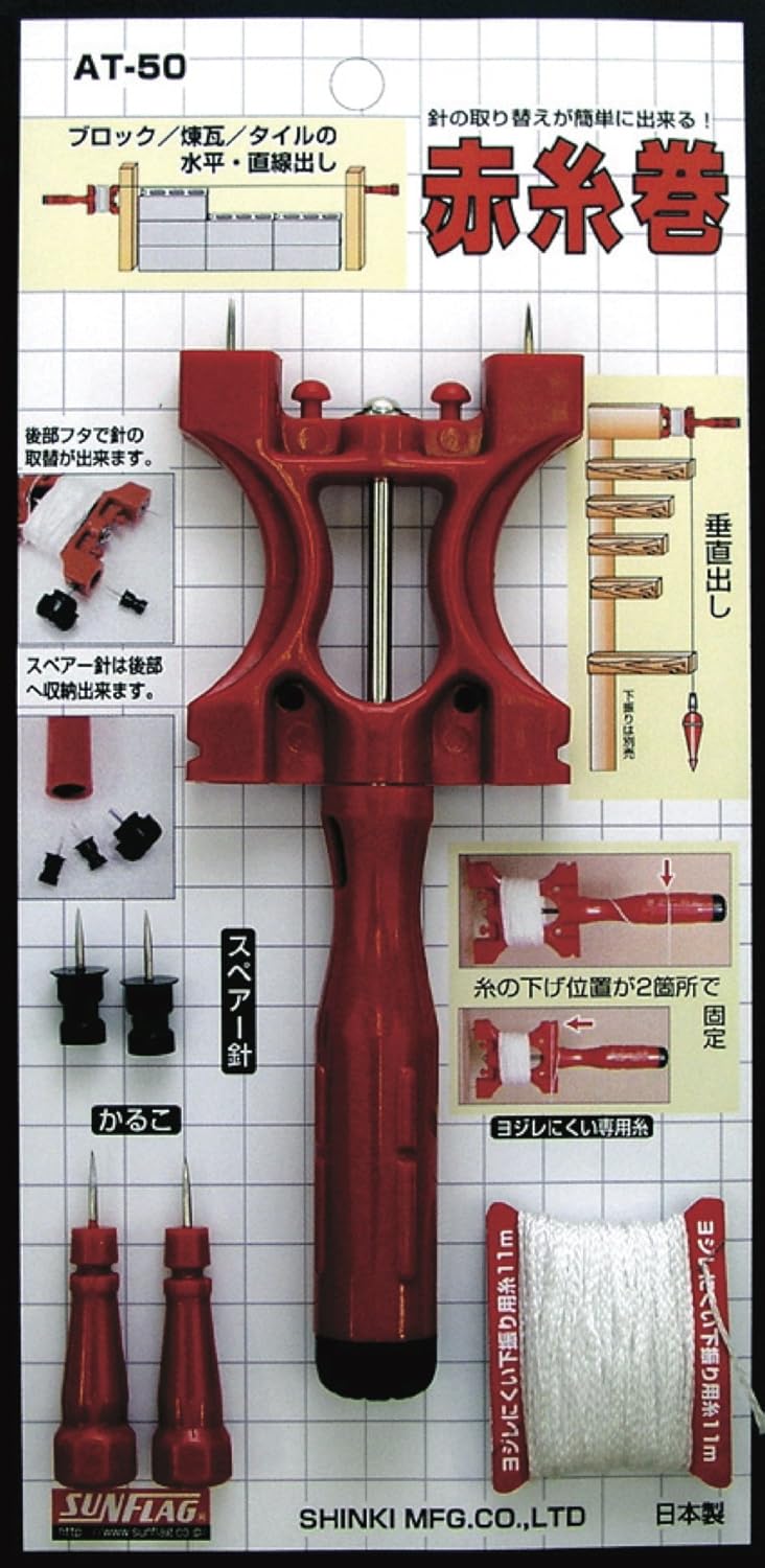 Front packaging