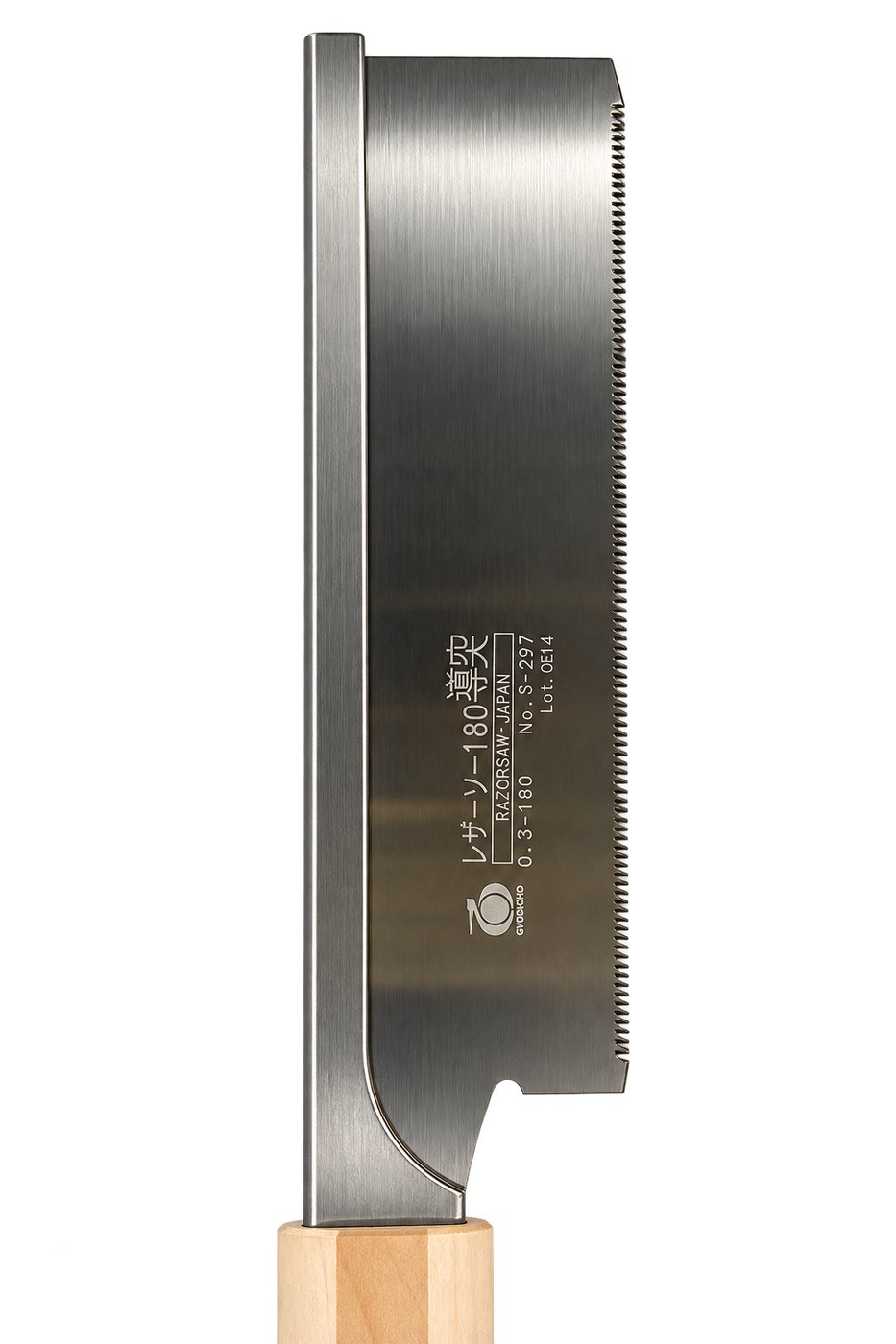 Razorsaw blade marked RAZORSAW JAPAN with the Gyokucho mark
